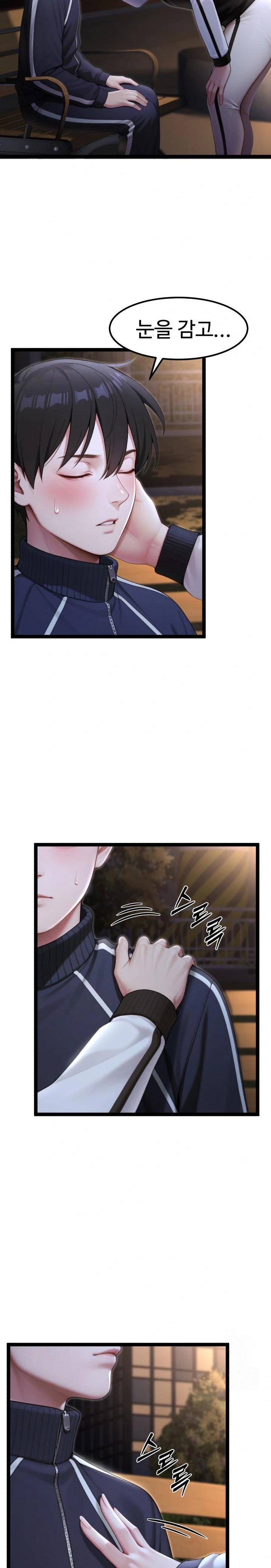 Hwanung’s Search for a Bride Raw - Chapter 8 - photo - 10