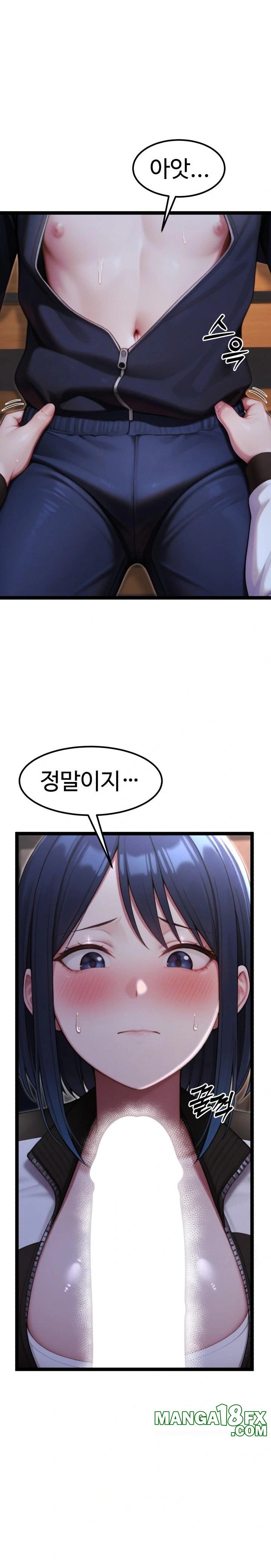 Hwanung’s Search for a Bride Raw - Chapter 8 - photo - 16