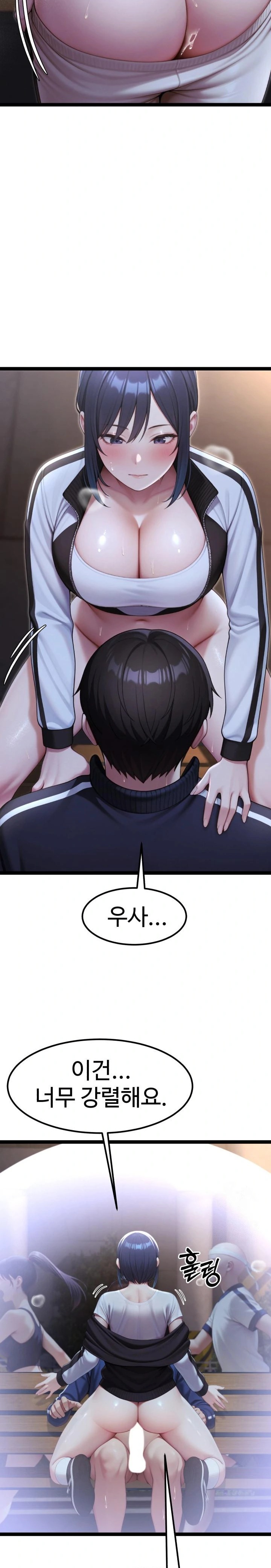 Hwanung’s Search for a Bride Raw - Chapter 8 - photo - 18