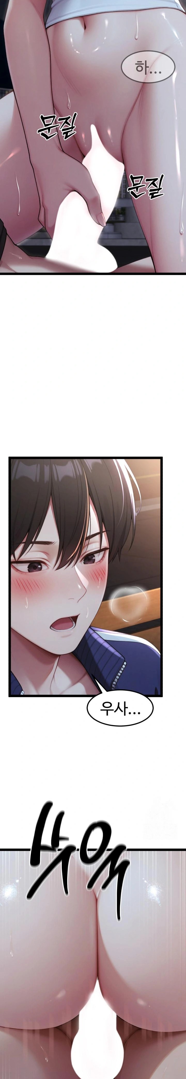 Hwanung’s Search for a Bride Raw - Chapter 8 - photo - 20