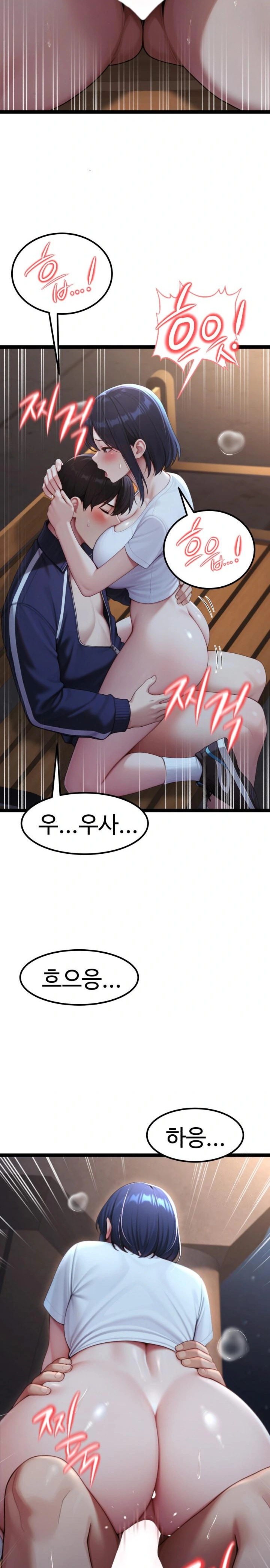 Hwanung’s Search for a Bride Raw - Chapter 8 - photo - 21