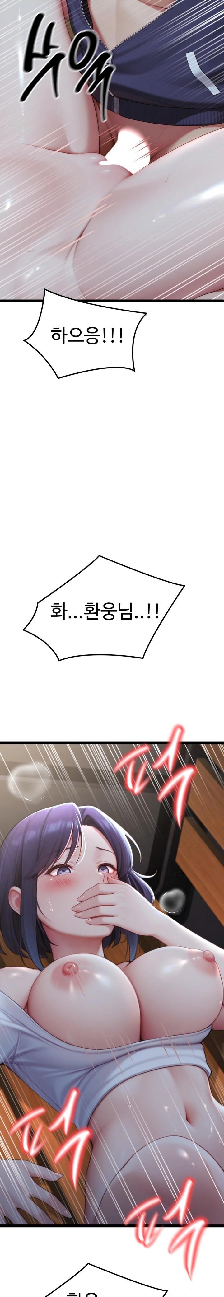 Hwanung’s Search for a Bride Raw - Chapter 8 - photo - 29