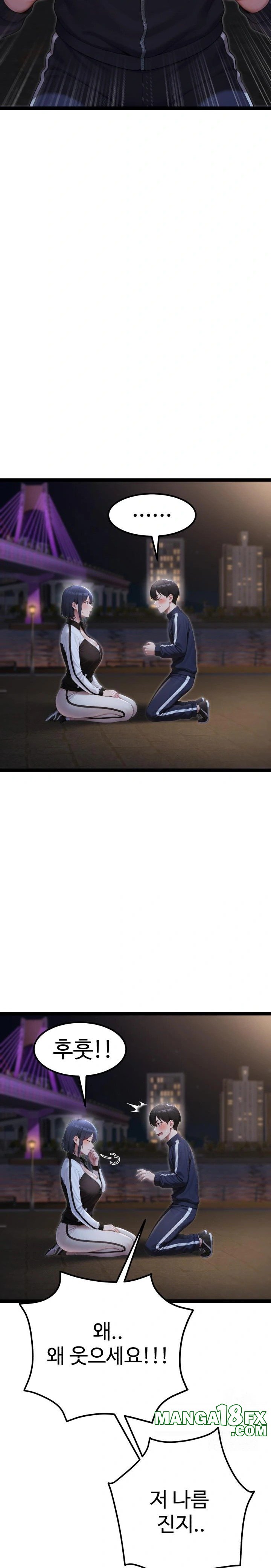 Hwanung’s Search for a Bride Raw - Chapter 8 - photo - 5