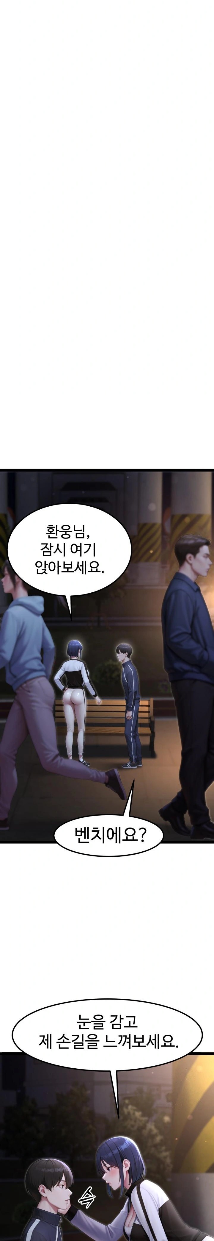 Hwanung’s Search for a Bride Raw - Chapter 8 - photo - 9