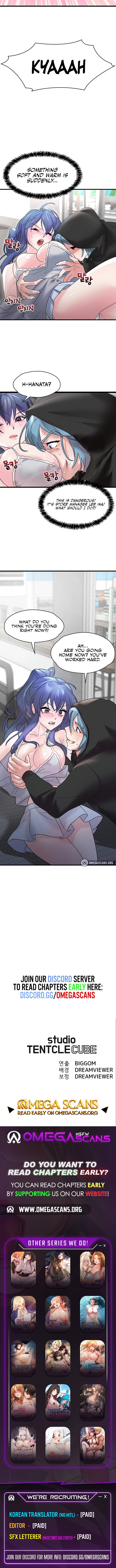 King of Delusions - Chapter 12 - photo - 8
