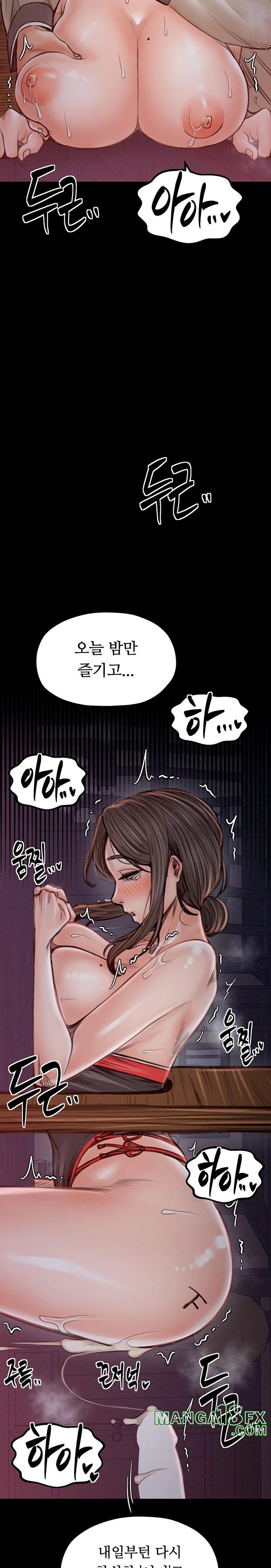 The Servant’s Story Raw - Chapter 38 - photo - 24