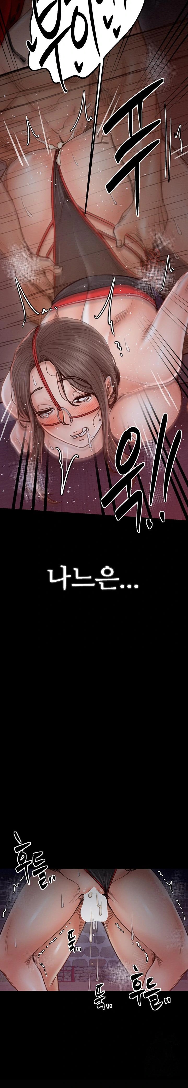 The Servant’s Story Raw - Chapter 38 - photo - 27