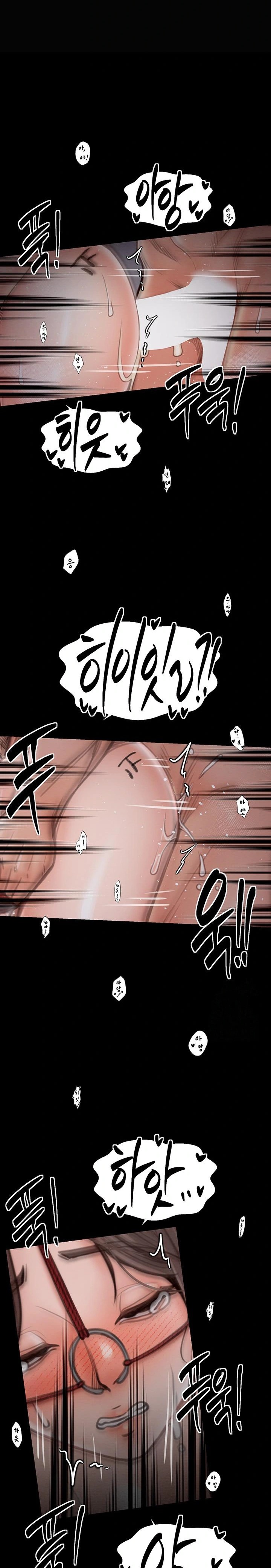 The Servant’s Story Raw - Chapter 38 - photo - 28