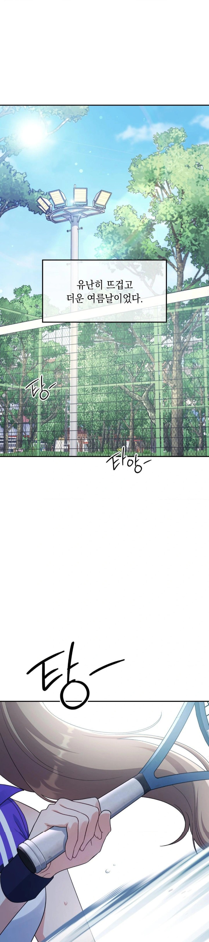 That Kind of Thing Happened Raw - Chapter 1 - photo - 1