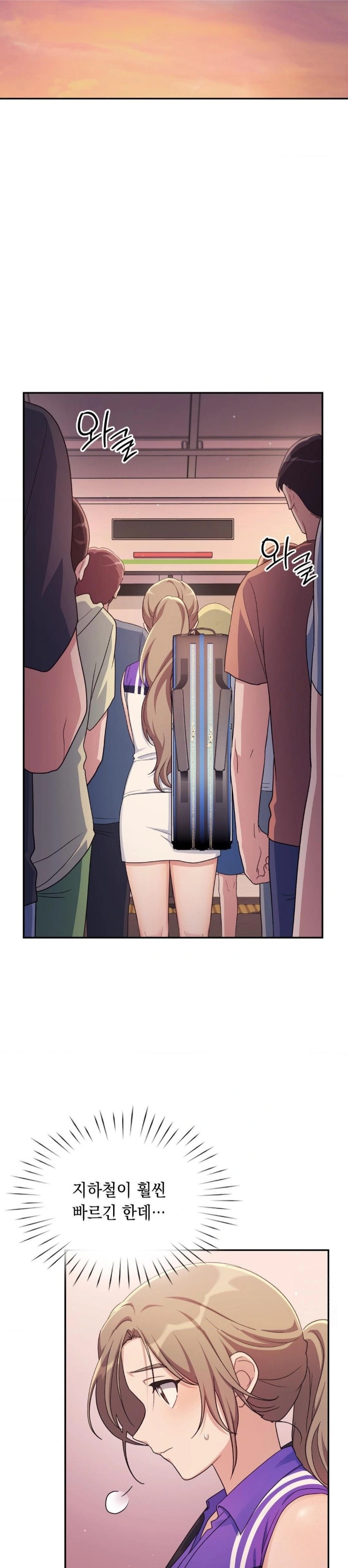 That Kind of Thing Happened Raw - Chapter 1 - photo - 11
