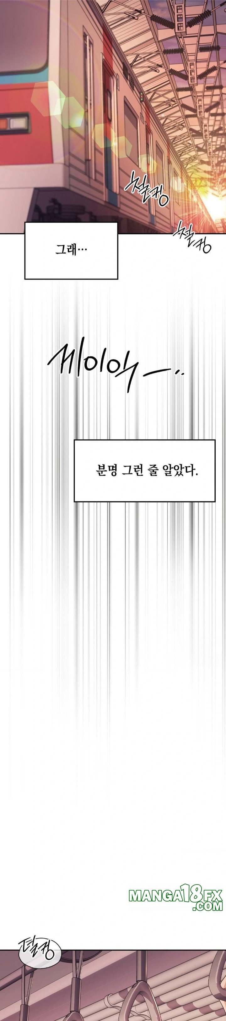 That Kind of Thing Happened Raw - Chapter 1 - photo - 13