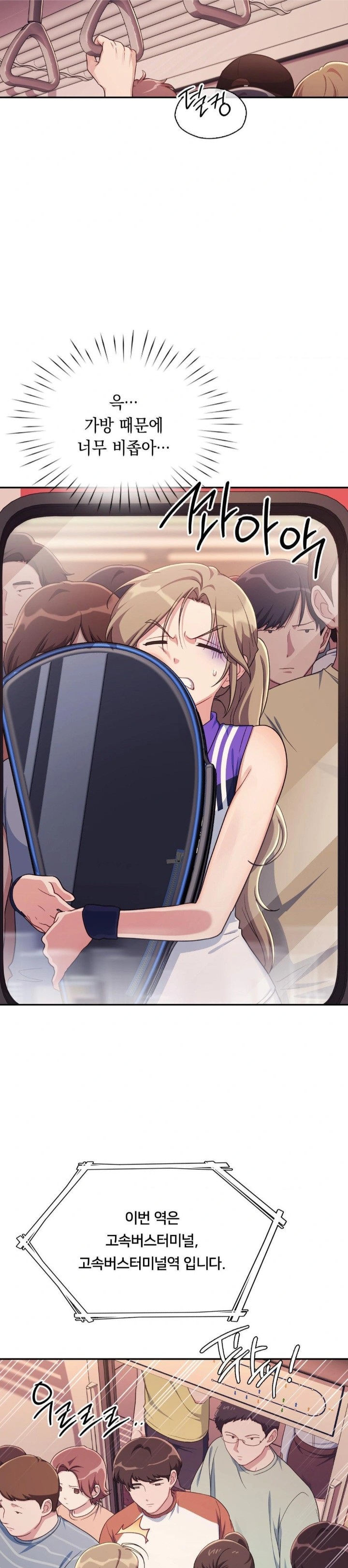That Kind of Thing Happened Raw - Chapter 1 - photo - 14