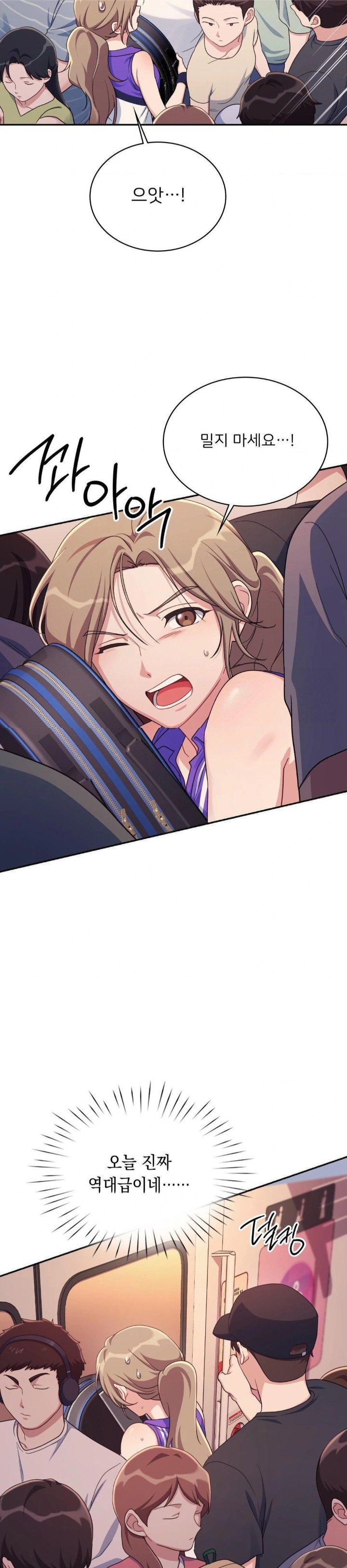 That Kind of Thing Happened Raw - Chapter 1 - photo - 15