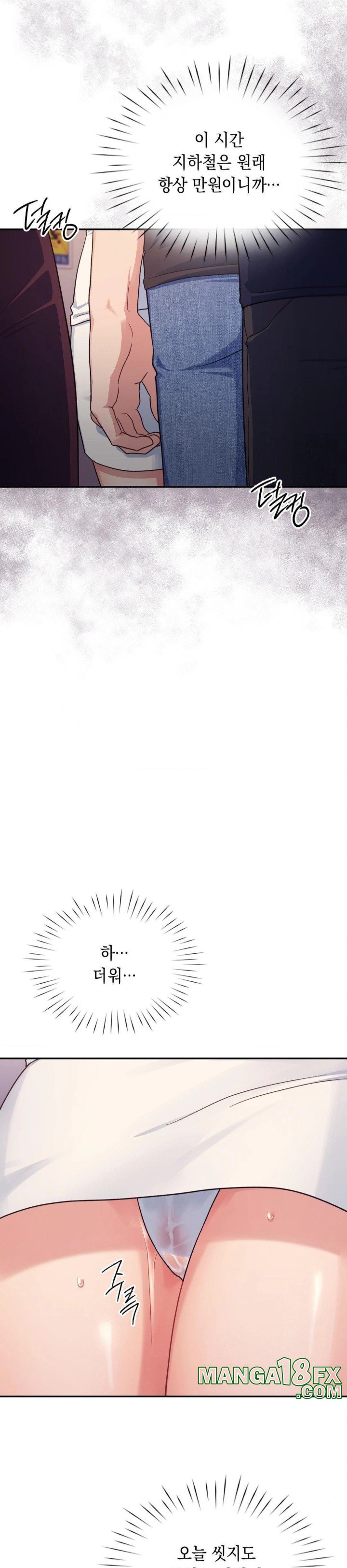 That Kind of Thing Happened Raw - Chapter 1 - photo - 17