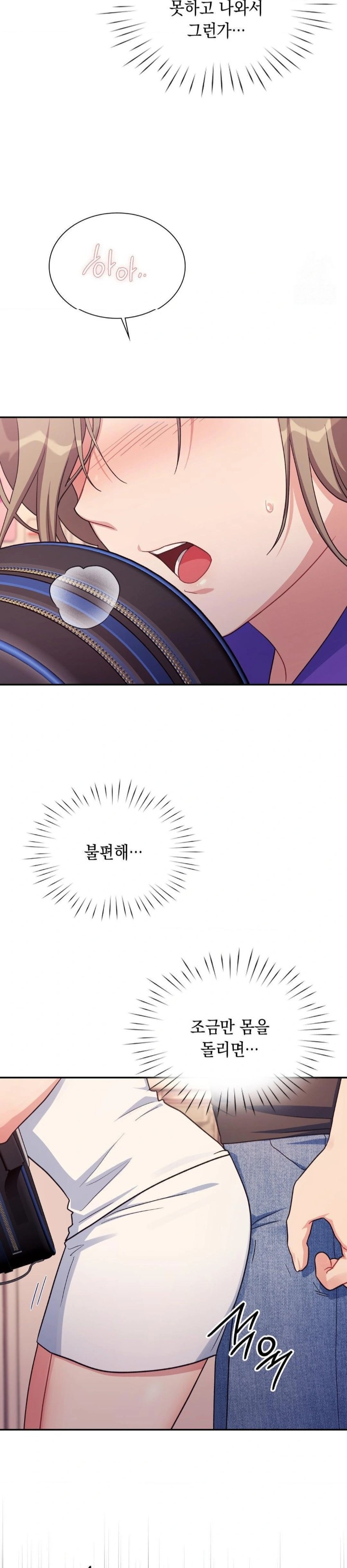 That Kind of Thing Happened Raw - Chapter 1 - photo - 18