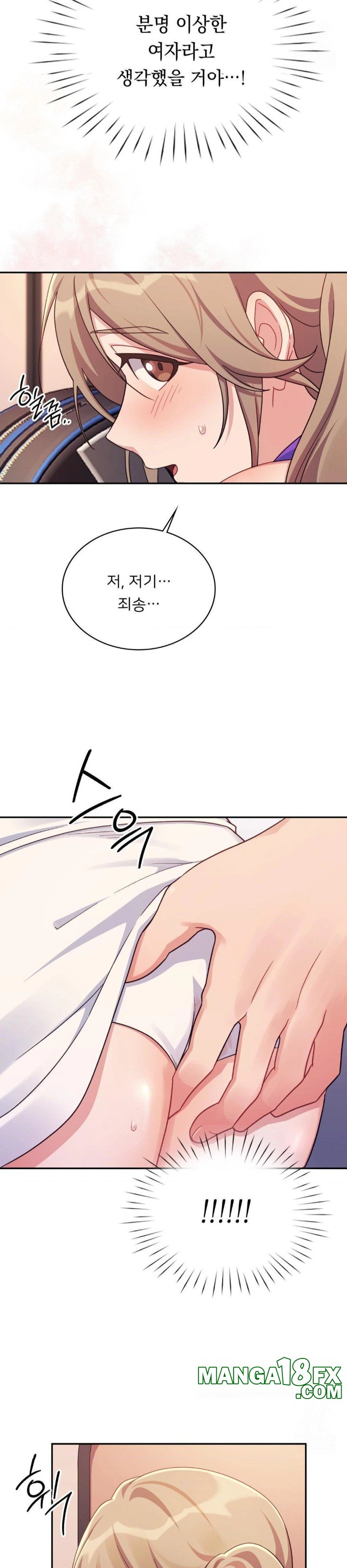 That Kind of Thing Happened Raw - Chapter 1 - photo - 20