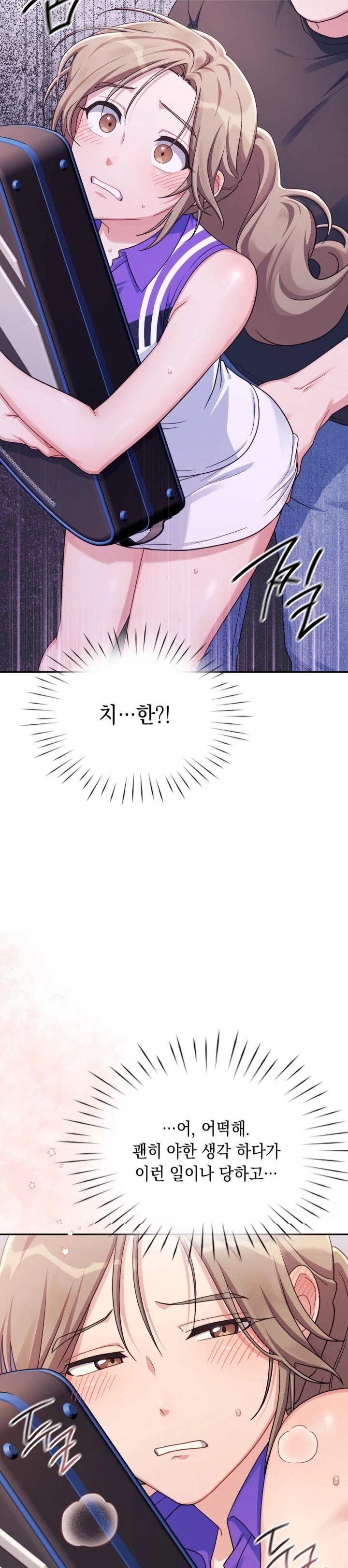 That Kind of Thing Happened Raw - Chapter 1 - photo - 22