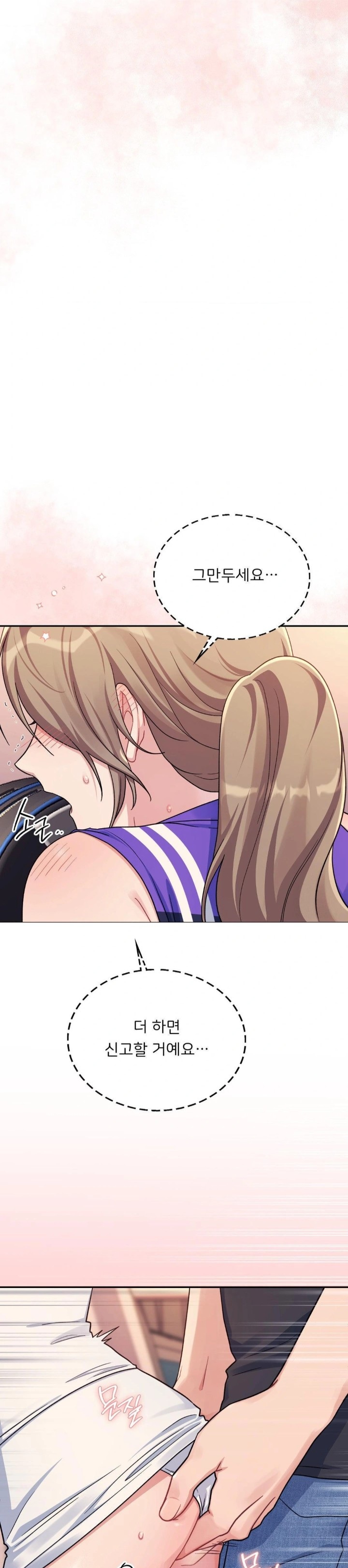 That Kind of Thing Happened Raw - Chapter 1 - photo - 24