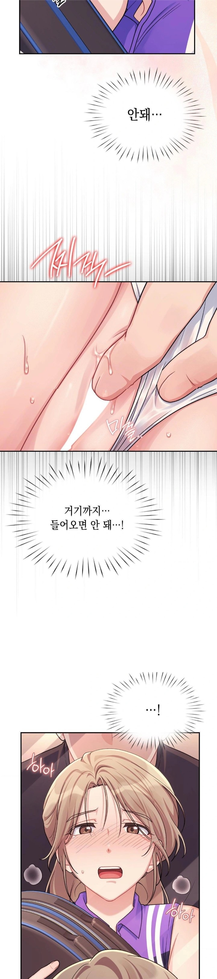 That Kind of Thing Happened Raw - Chapter 1 - photo - 26