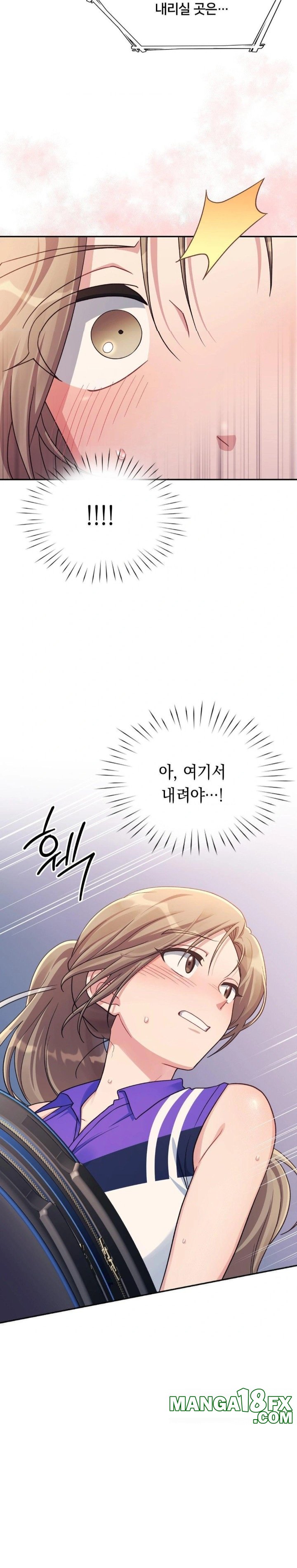 That Kind of Thing Happened Raw - Chapter 1 - photo - 28