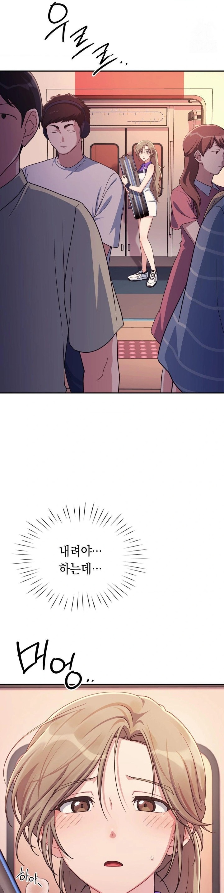That Kind of Thing Happened Raw - Chapter 1 - photo - 29