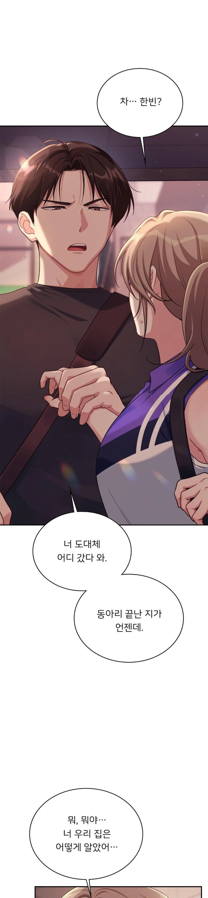 That Kind of Thing Happened Raw - Chapter 2 - photo - 10
