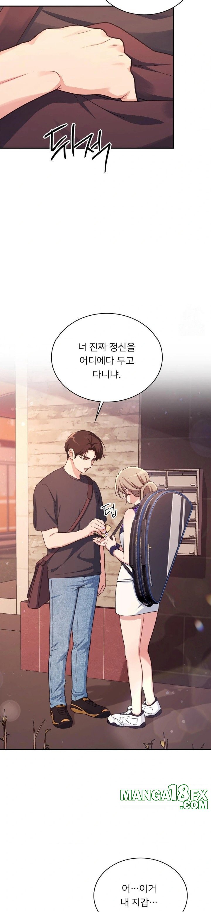 That Kind of Thing Happened Raw - Chapter 2 - photo - 12
