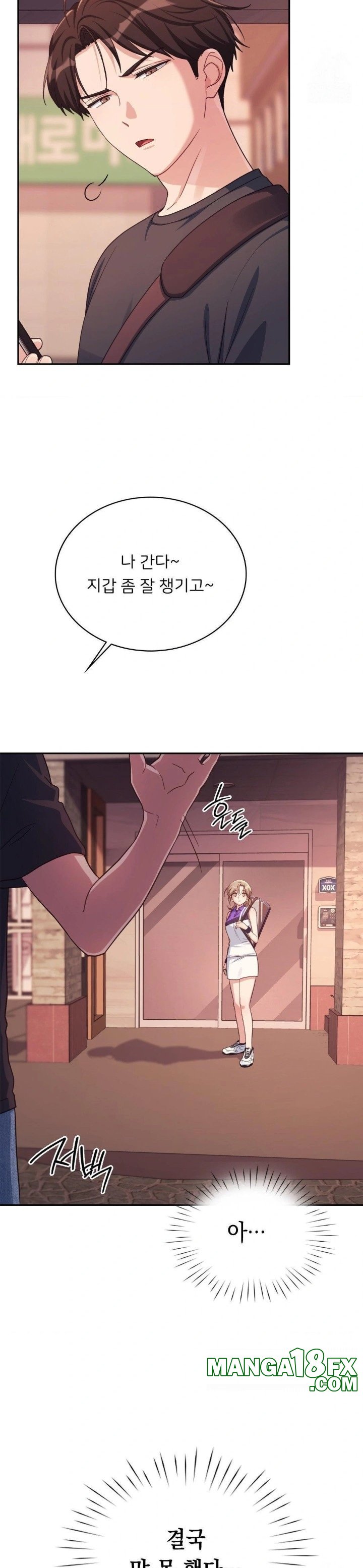 That Kind of Thing Happened Raw - Chapter 2 - photo - 17