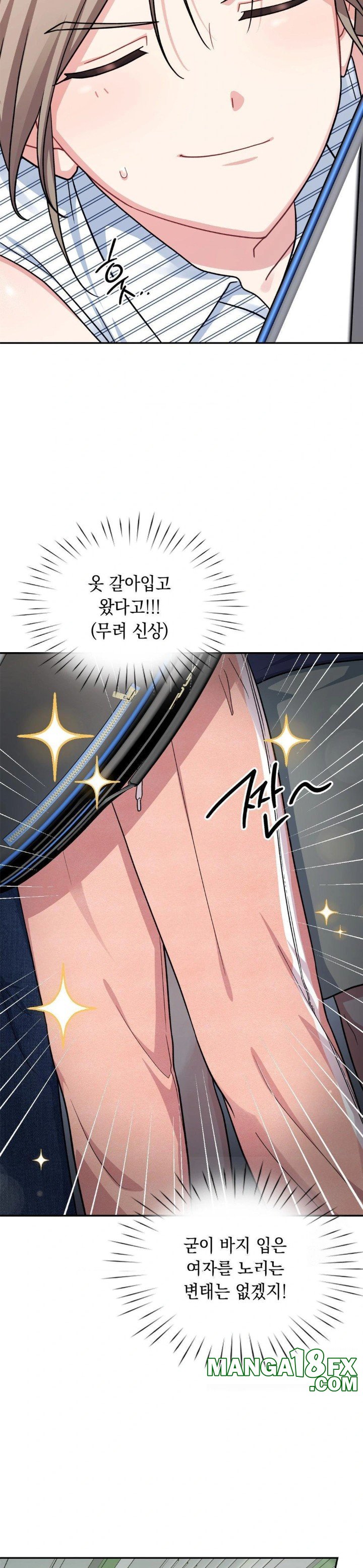 That Kind of Thing Happened Raw - Chapter 2 - photo - 21