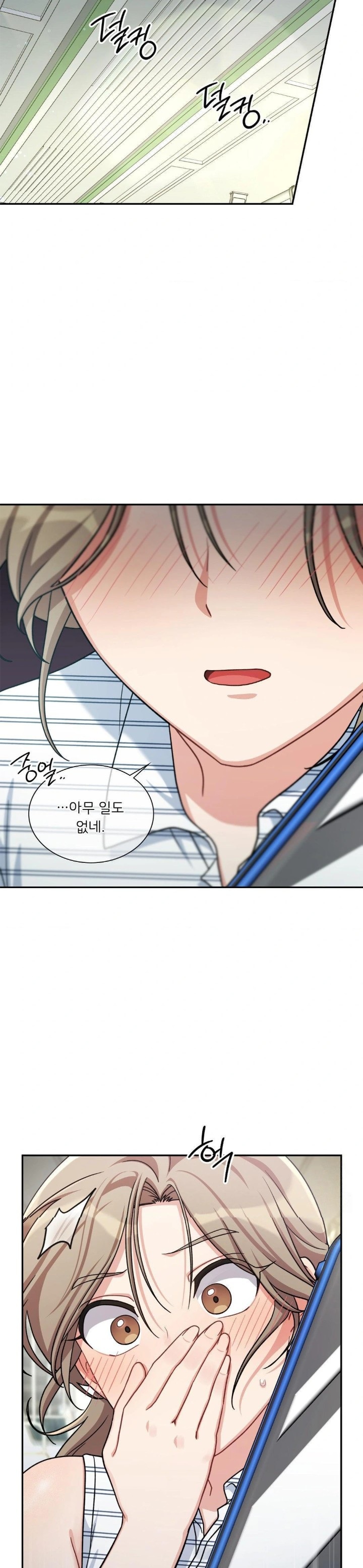 That Kind of Thing Happened Raw - Chapter 2 - photo - 22