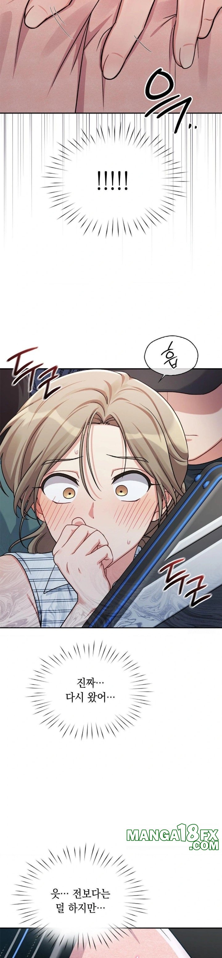 That Kind of Thing Happened Raw - Chapter 2 - photo - 24