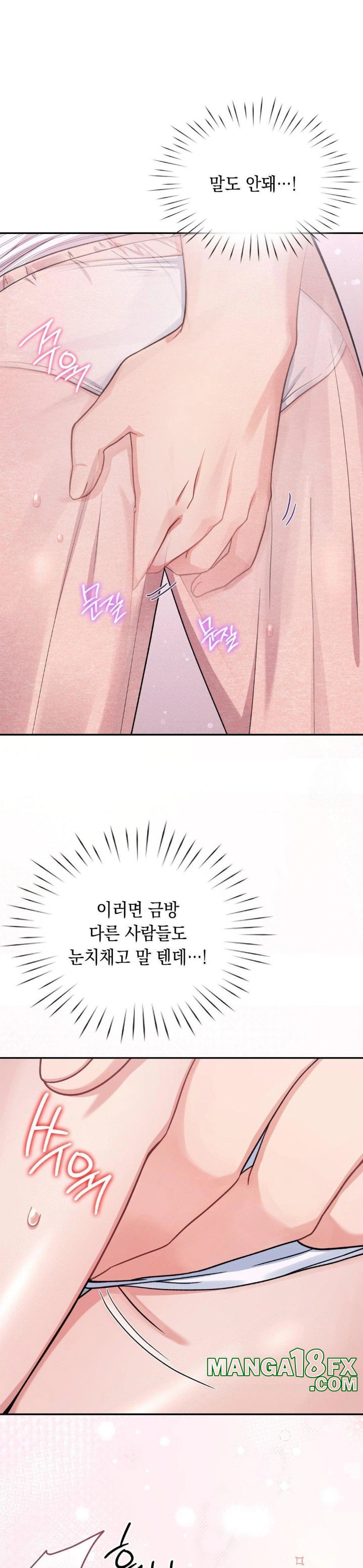 That Kind of Thing Happened Raw - Chapter 2 - photo - 27