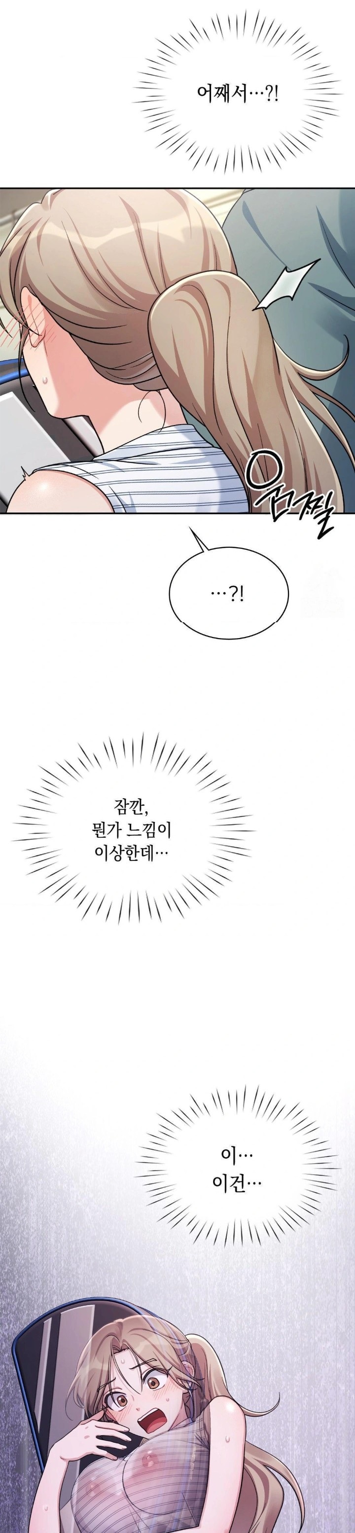 That Kind of Thing Happened Raw - Chapter 2 - photo - 29