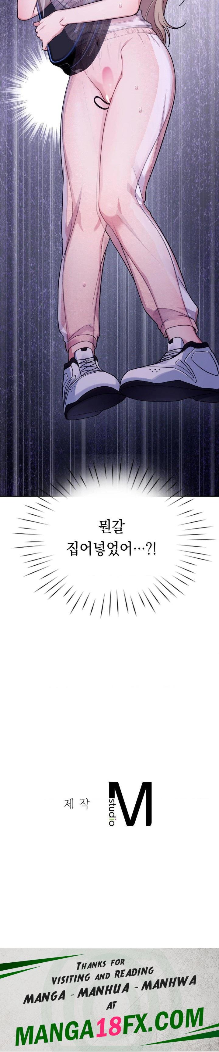 That Kind of Thing Happened Raw - Chapter 2 - photo - 30