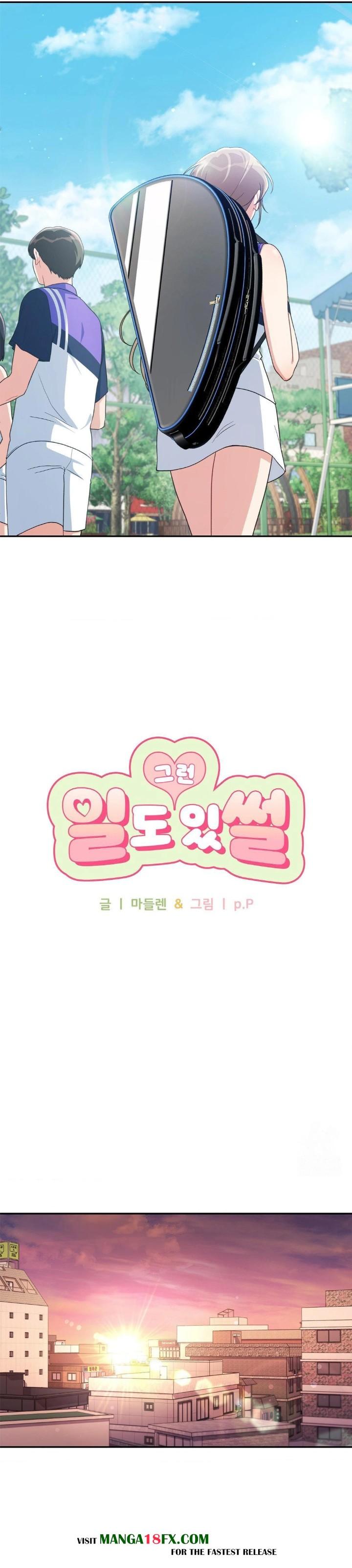 That Kind of Thing Happened Raw - Chapter 2 - photo - 4