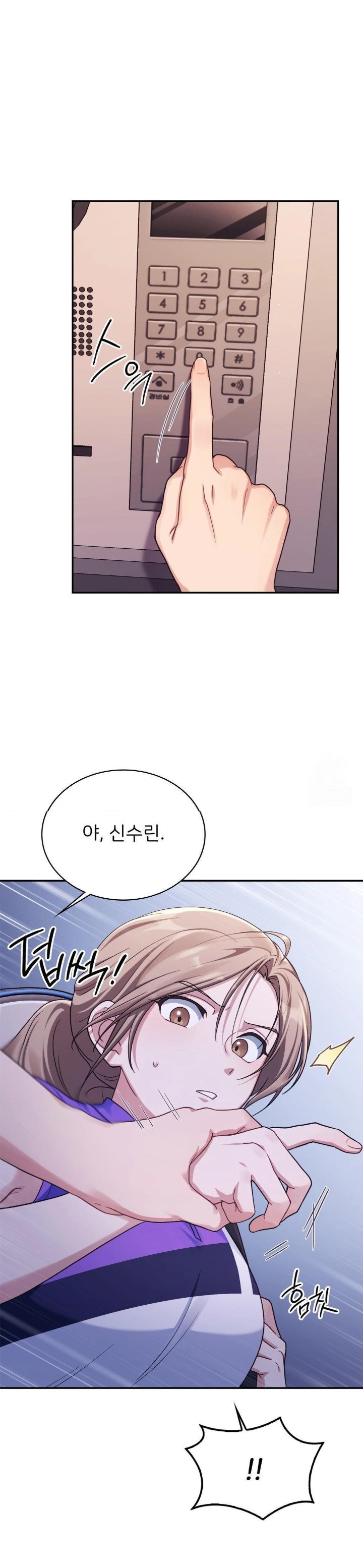 That Kind of Thing Happened Raw - Chapter 2 - photo - 9