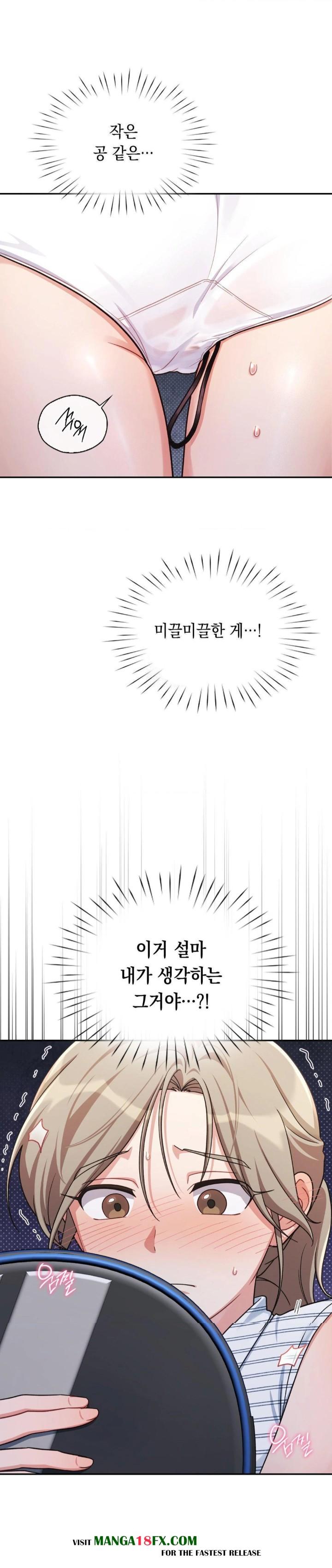 That Kind of Thing Happened Raw - Chapter 3 - photo - 1