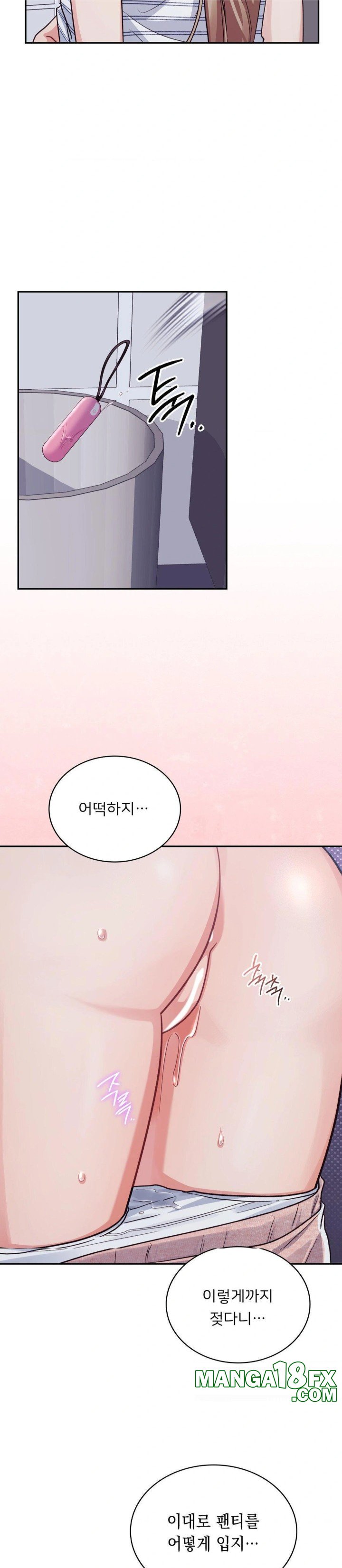 That Kind of Thing Happened Raw - Chapter 3 - photo - 10