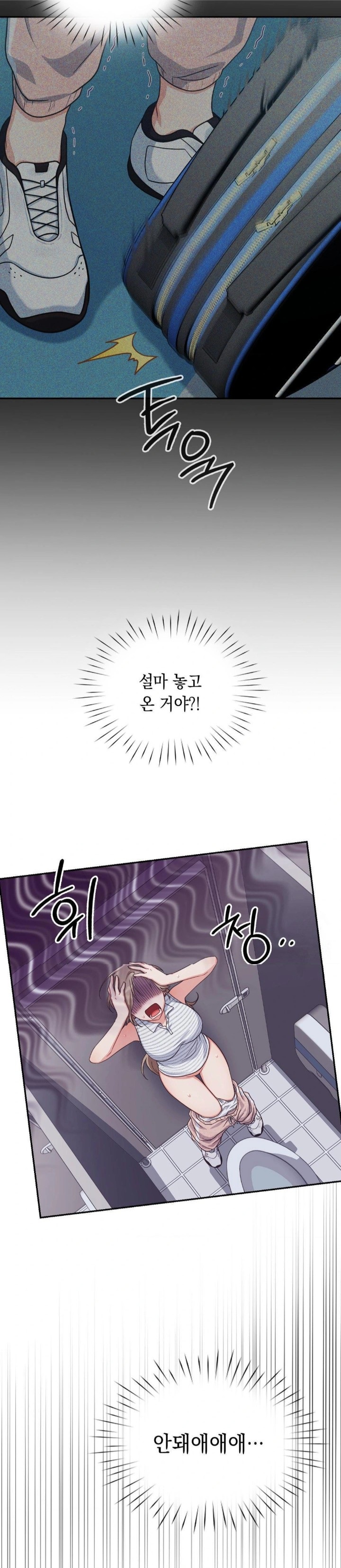 That Kind of Thing Happened Raw - Chapter 3 - photo - 12