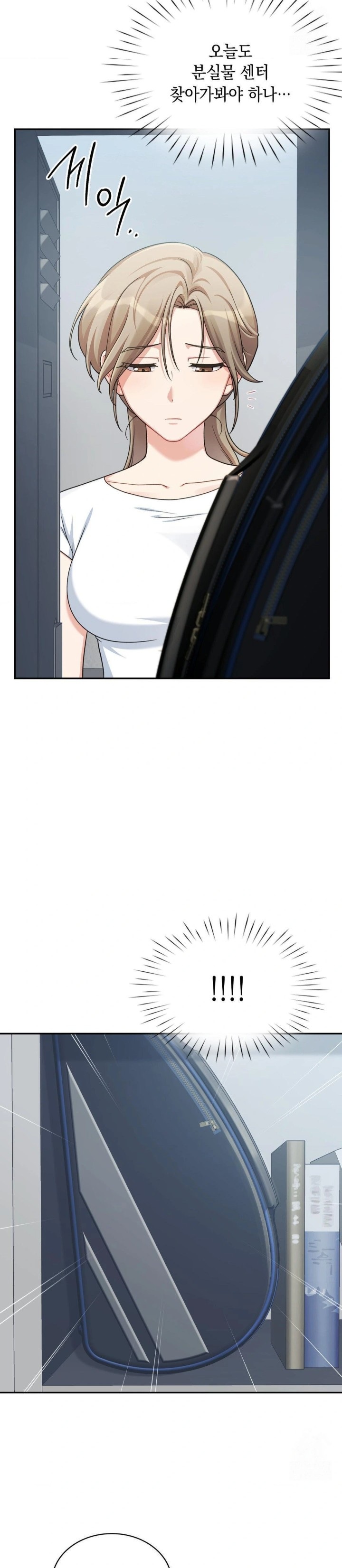 That Kind of Thing Happened Raw - Chapter 3 - photo - 17