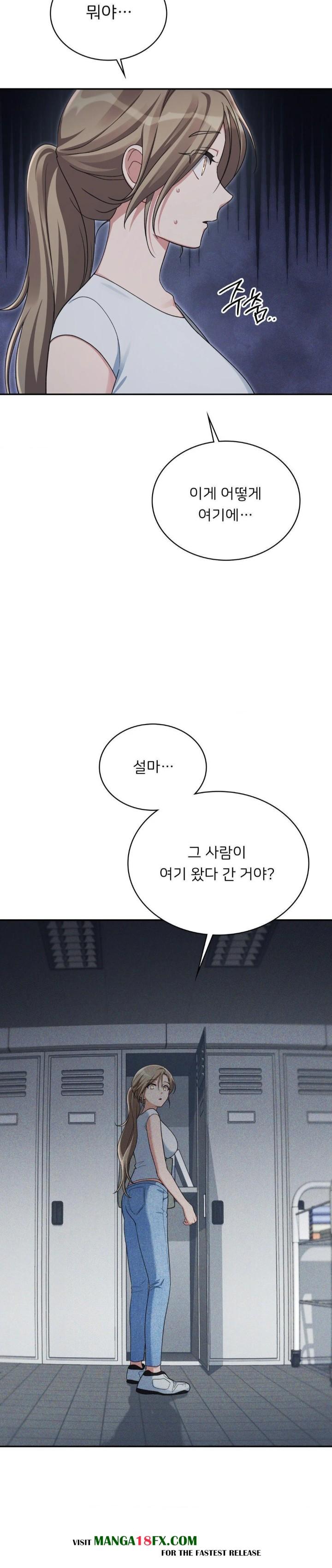 That Kind of Thing Happened Raw - Chapter 3 - photo - 18