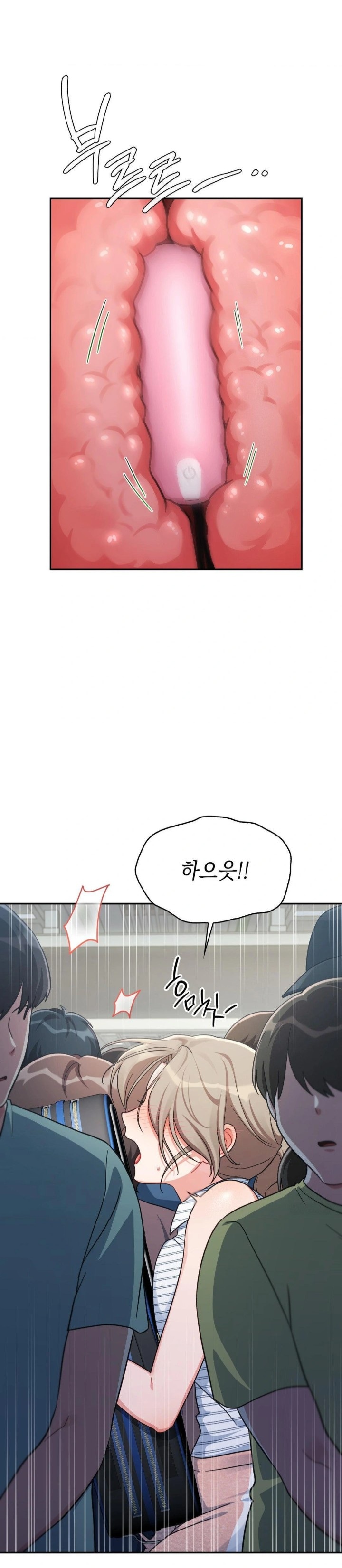 That Kind of Thing Happened Raw - Chapter 3 - photo - 2
