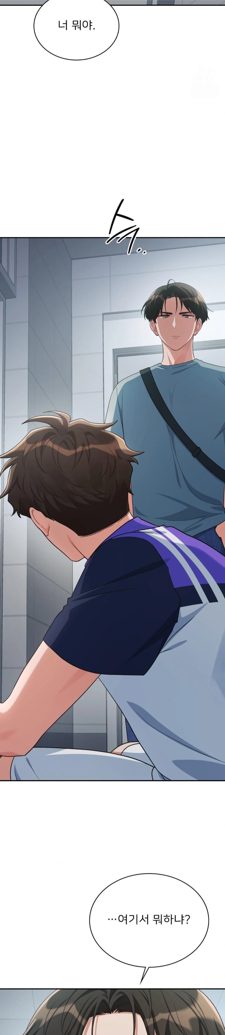 That Kind of Thing Happened Raw - Chapter 3 - photo - 25
