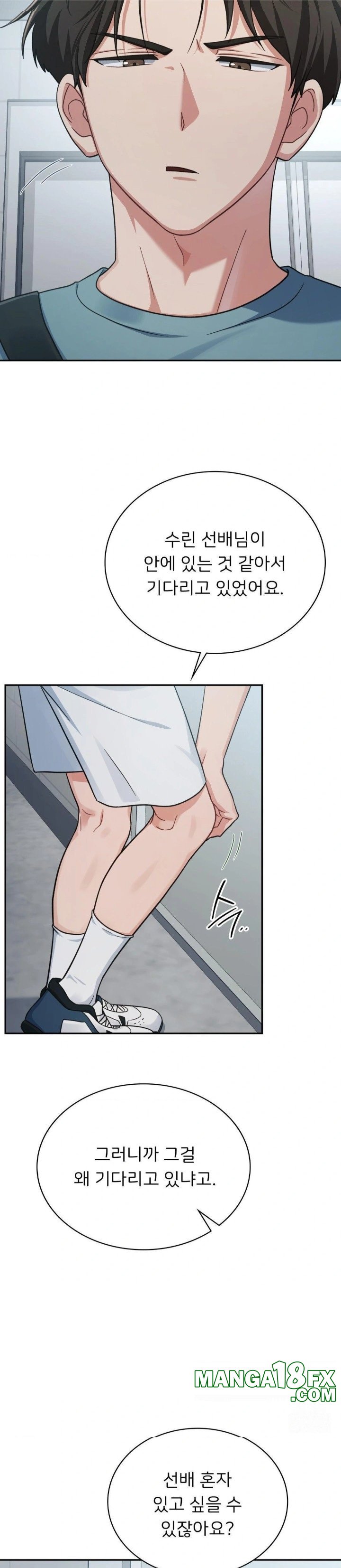 That Kind of Thing Happened Raw - Chapter 3 - photo - 26