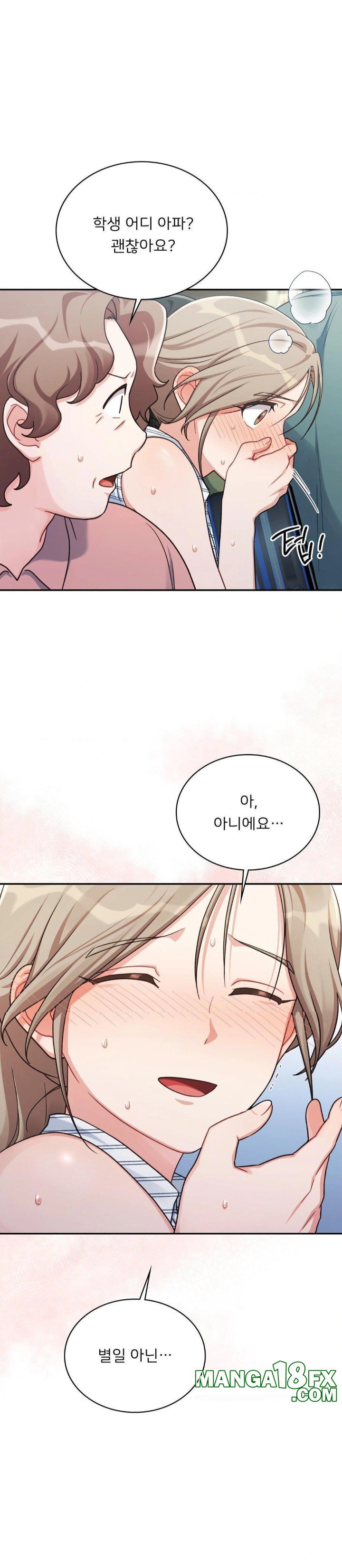 That Kind of Thing Happened Raw - Chapter 3 - photo - 3
