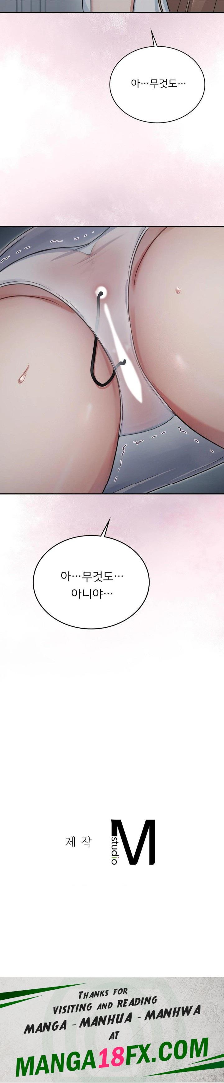 That Kind of Thing Happened Raw - Chapter 3 - photo - 30