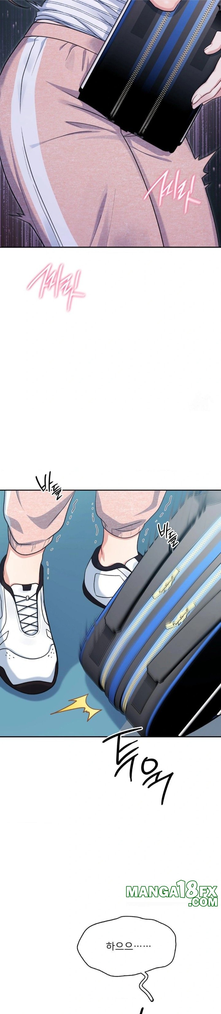 That Kind of Thing Happened Raw - Chapter 3 - photo - 5