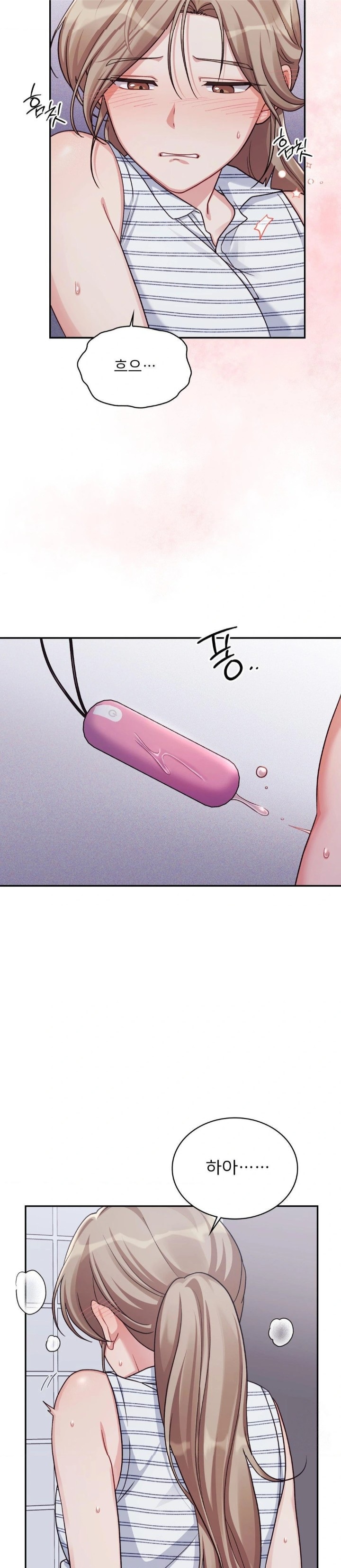 That Kind of Thing Happened Raw - Chapter 3 - photo - 9