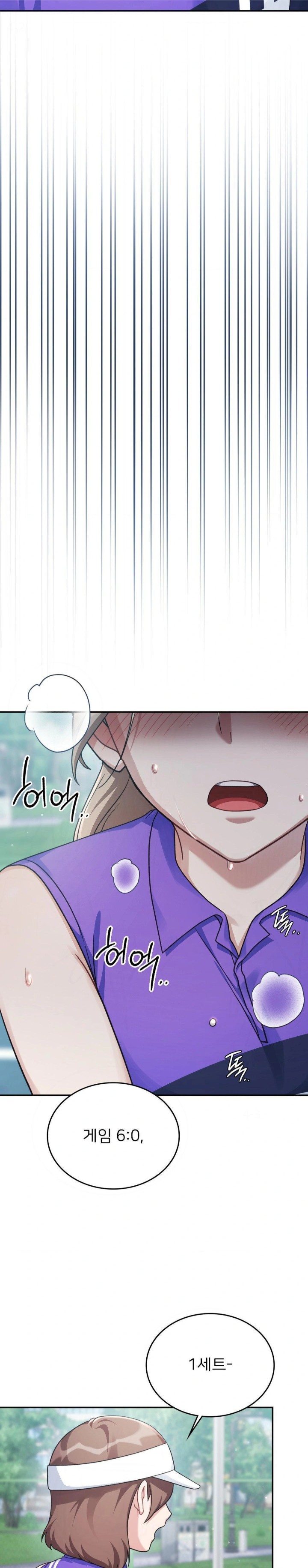 That Kind of Thing Happened Raw - Chapter 4 - photo - 11