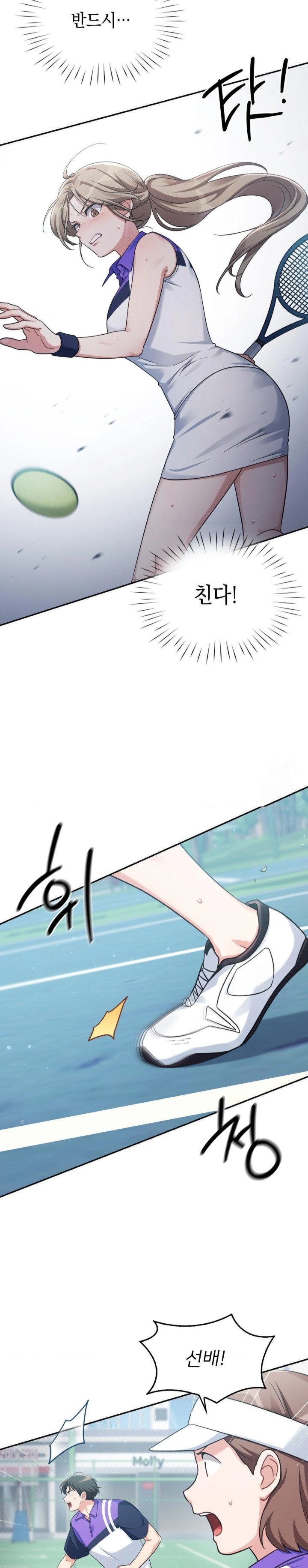 That Kind of Thing Happened Raw - Chapter 4 - photo - 15